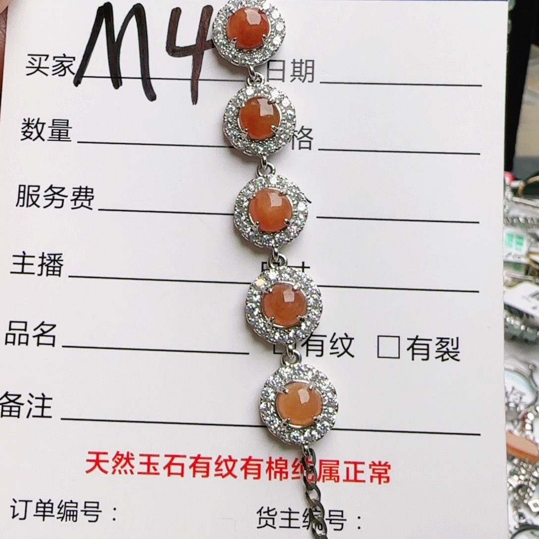 银S925镶嵌戒指翡翠