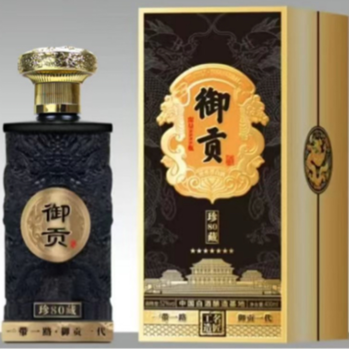 乘风邀月御贡一代-珍藏80-浓香型400ml礼盒装限量8888瓶-CY