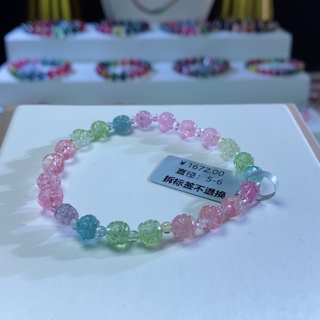 碧玺手链未镶嵌圆回纹