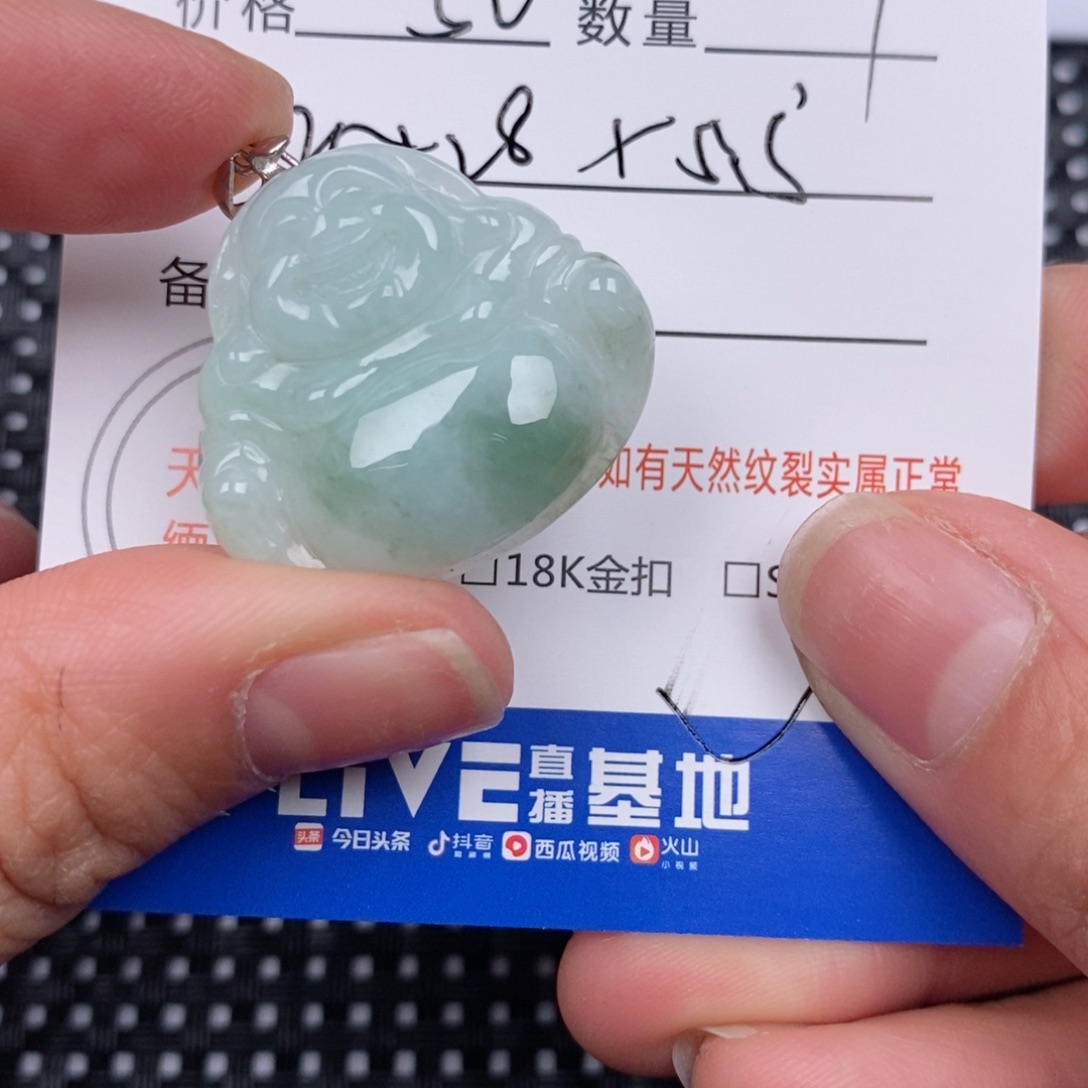 翡翠颈饰银S925镶嵌挂件