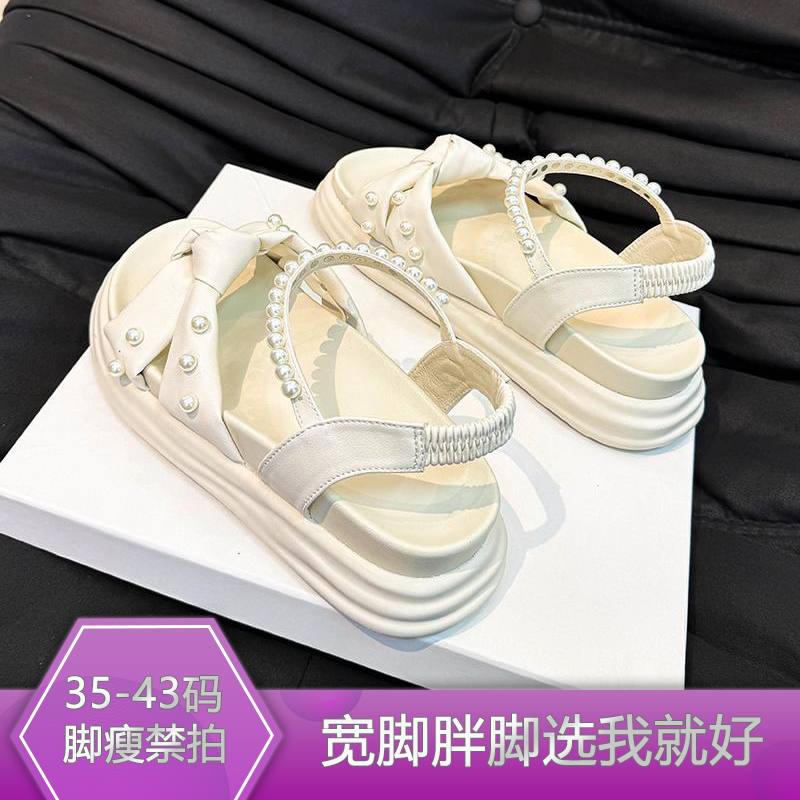 N53068胖脚加宽加肥大码女鞋仙女风交叉钉珠装饰防滑软底沙滩凉鞋