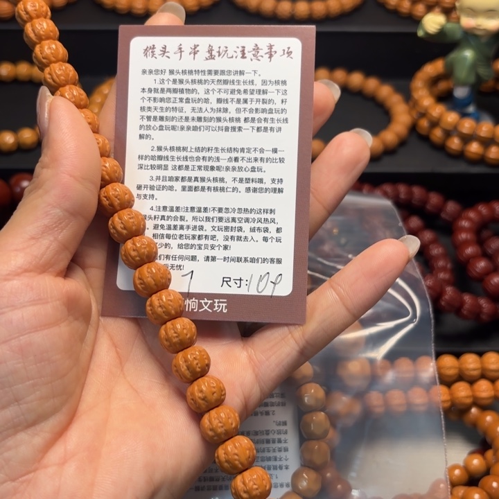 假***装猴头核桃吊坠猴头