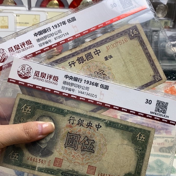 2张一套福利品。          