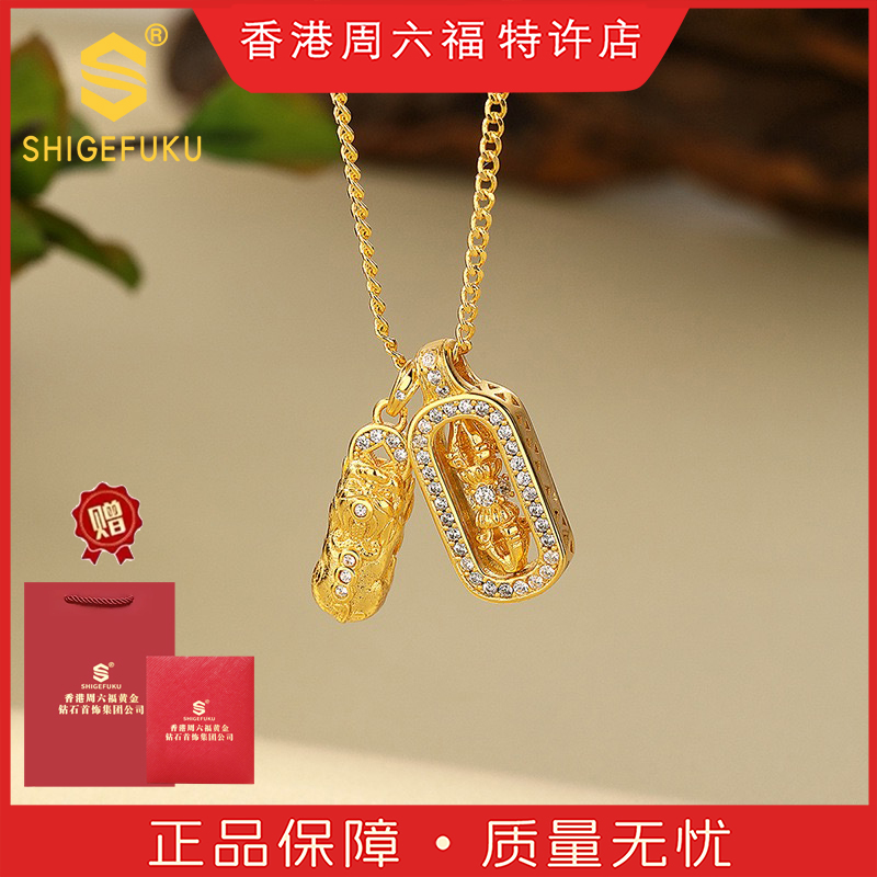 【香港SHIGEFUKU专属】999非遗古法传世貔貅金刚杵吊坠
