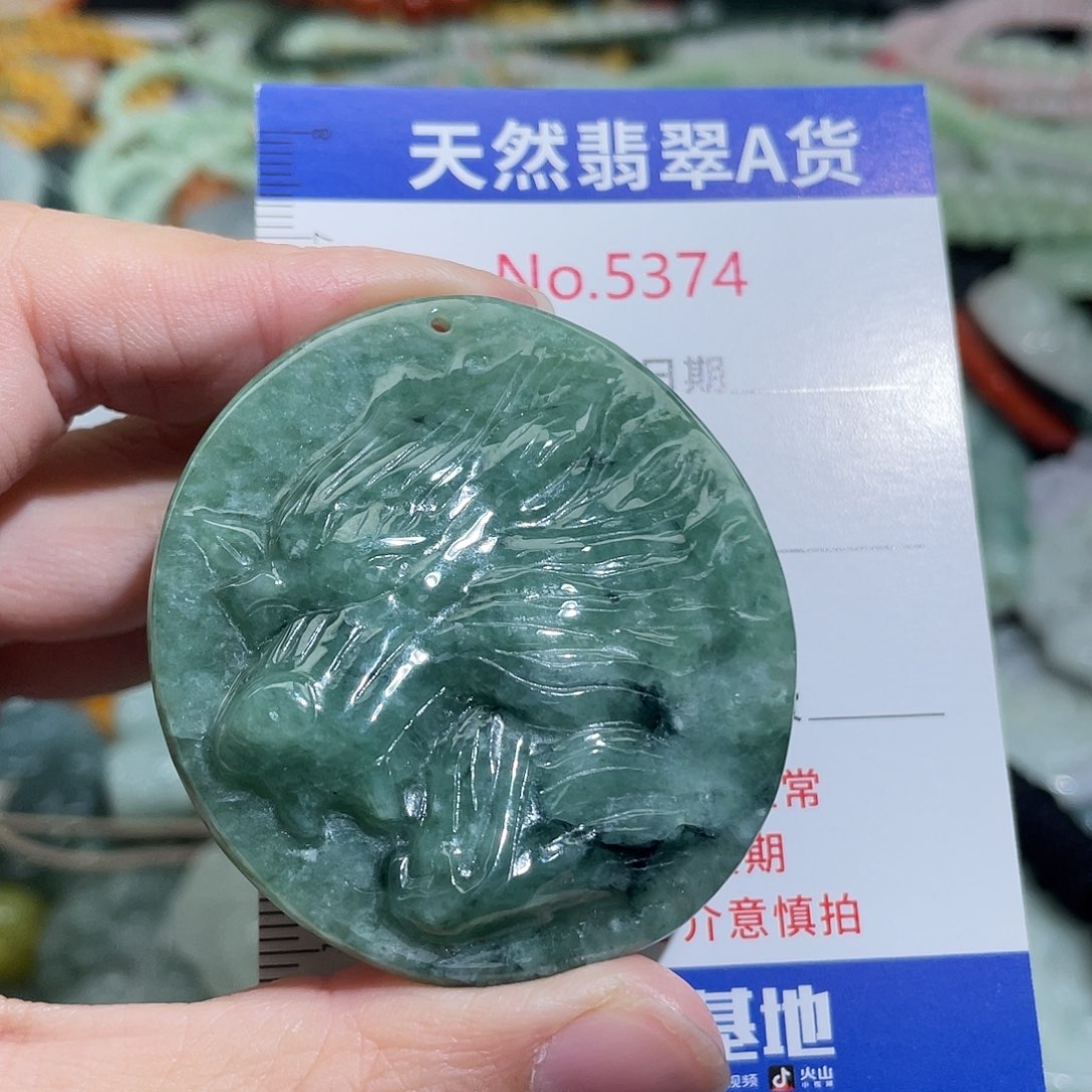 翡翠未镶嵌摆件5374