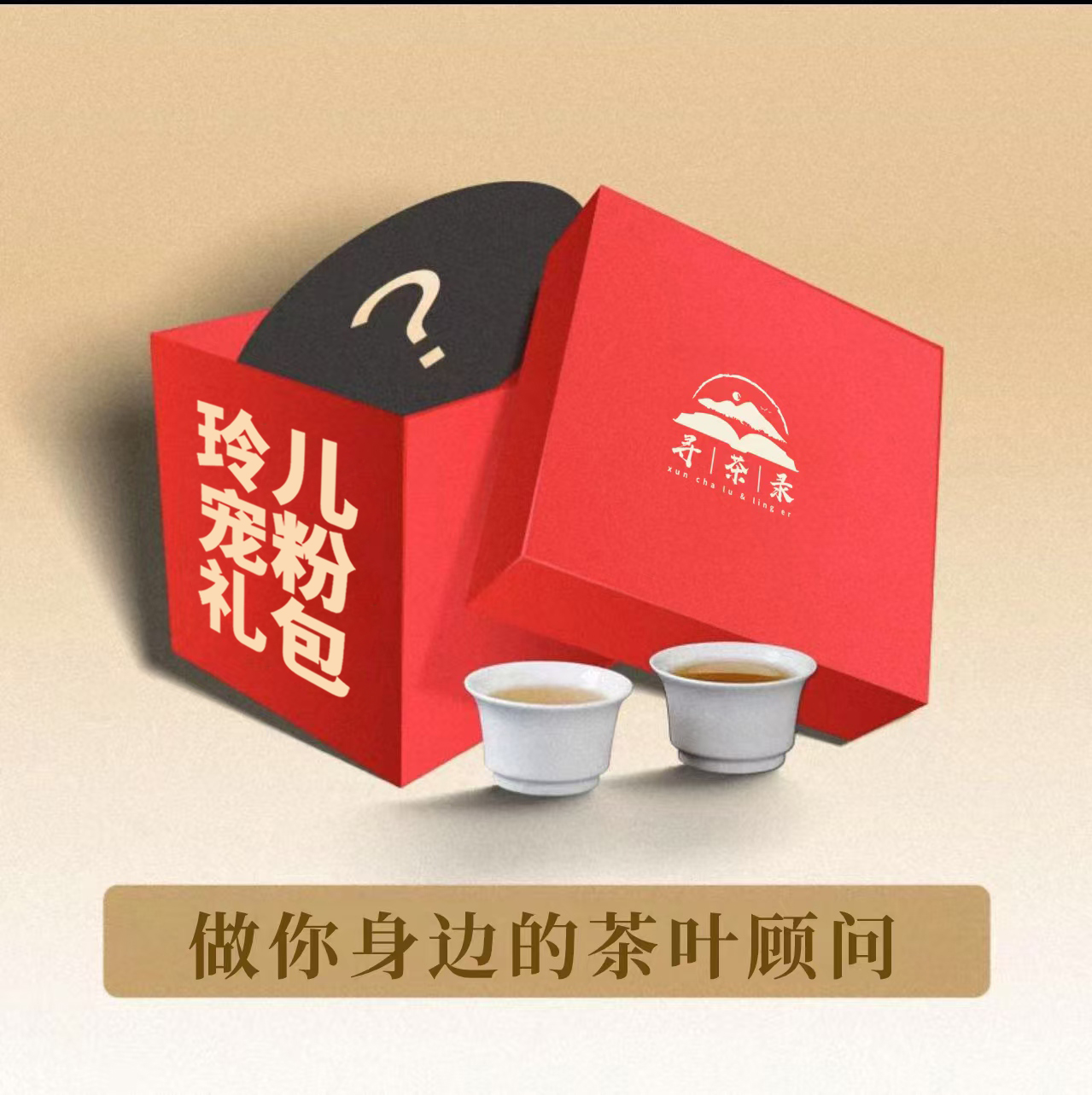 【寻茶录】2013年DY7542普洱生茶357g