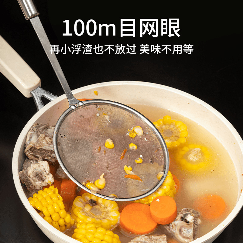 家用厨房撇隔油勺细网打沫漏网漏勺过滤网筛304不锈钢100目超细密