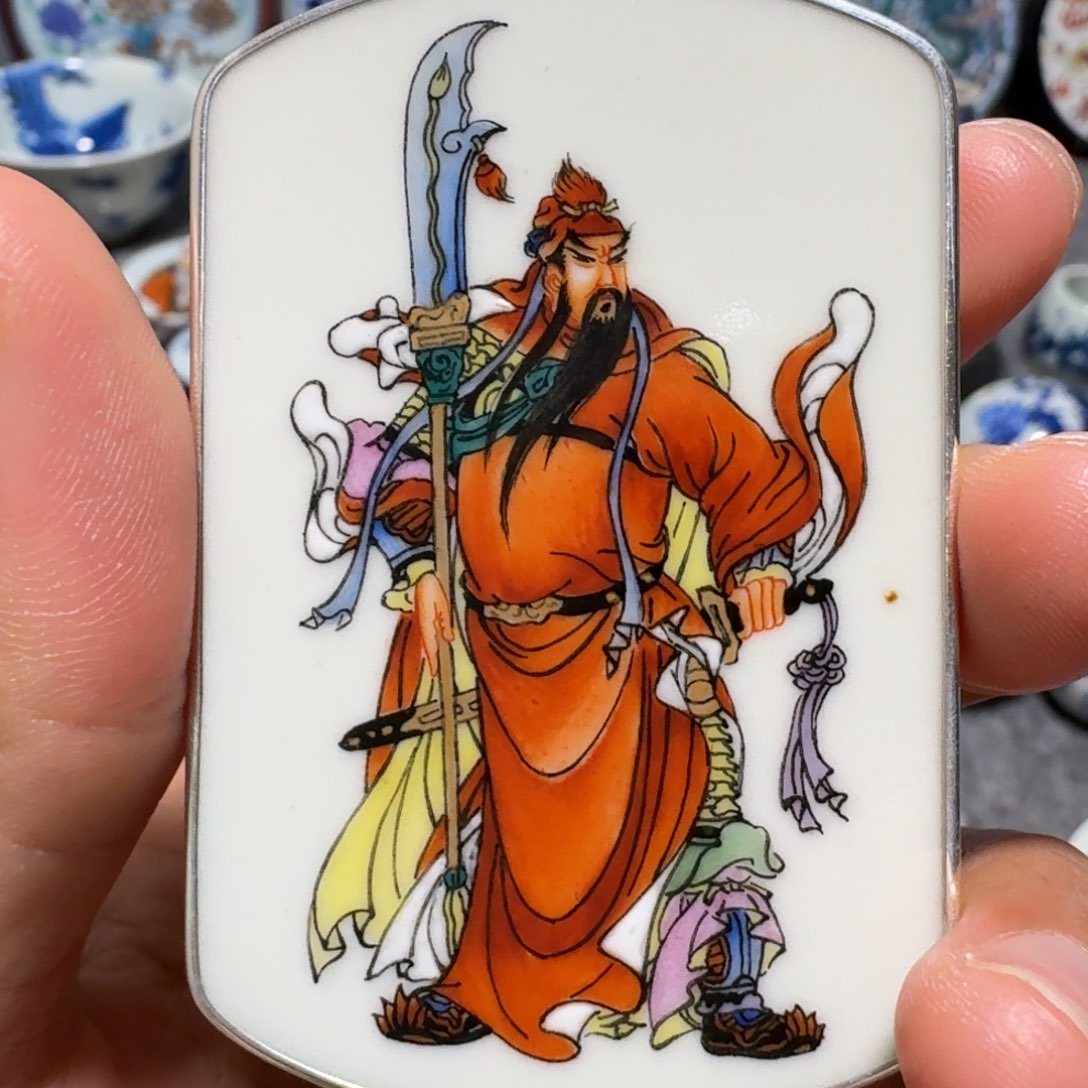 瓷片来*缘精品挂件一个