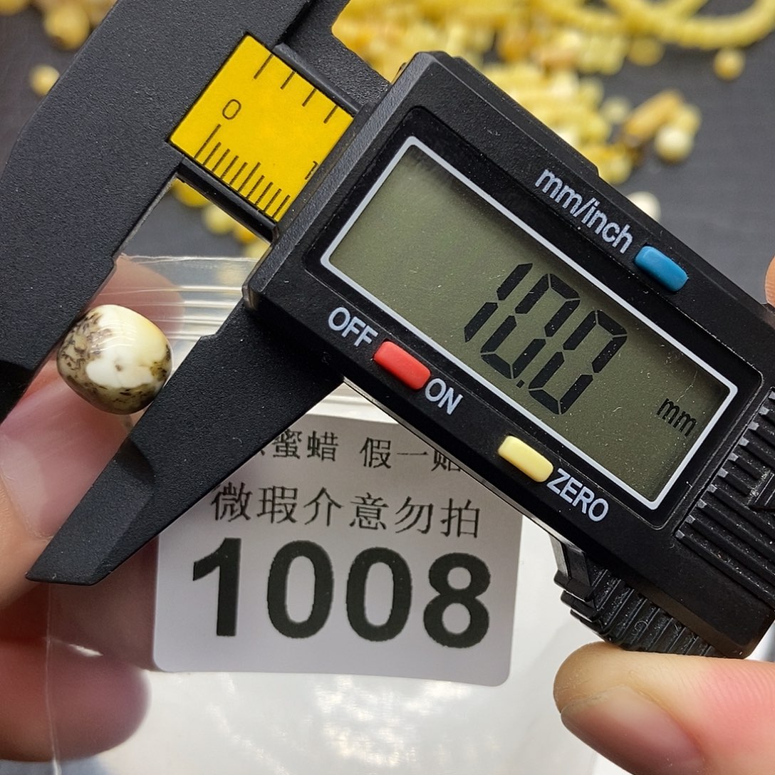 蜜蜡未镶嵌珠宝奇石1008