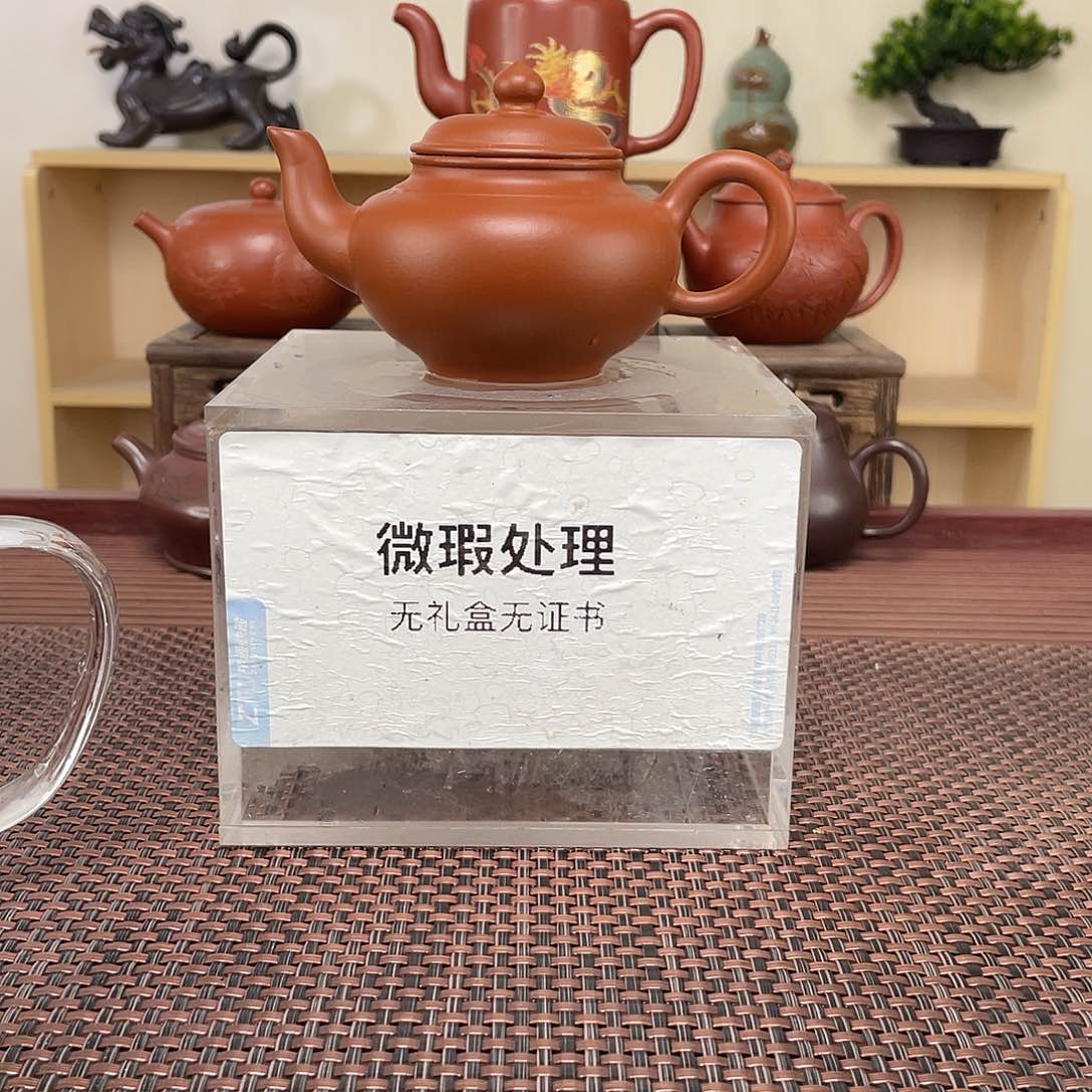 紫砂茶壶陆*微瑕处理