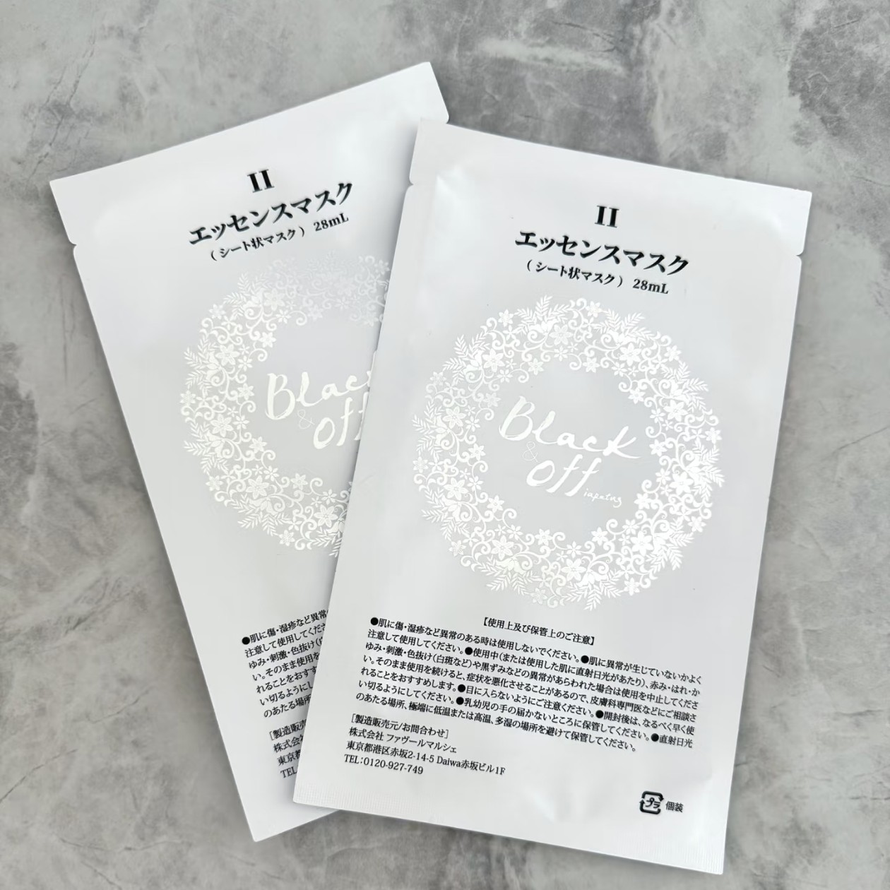 野  断黑面膜片 刷