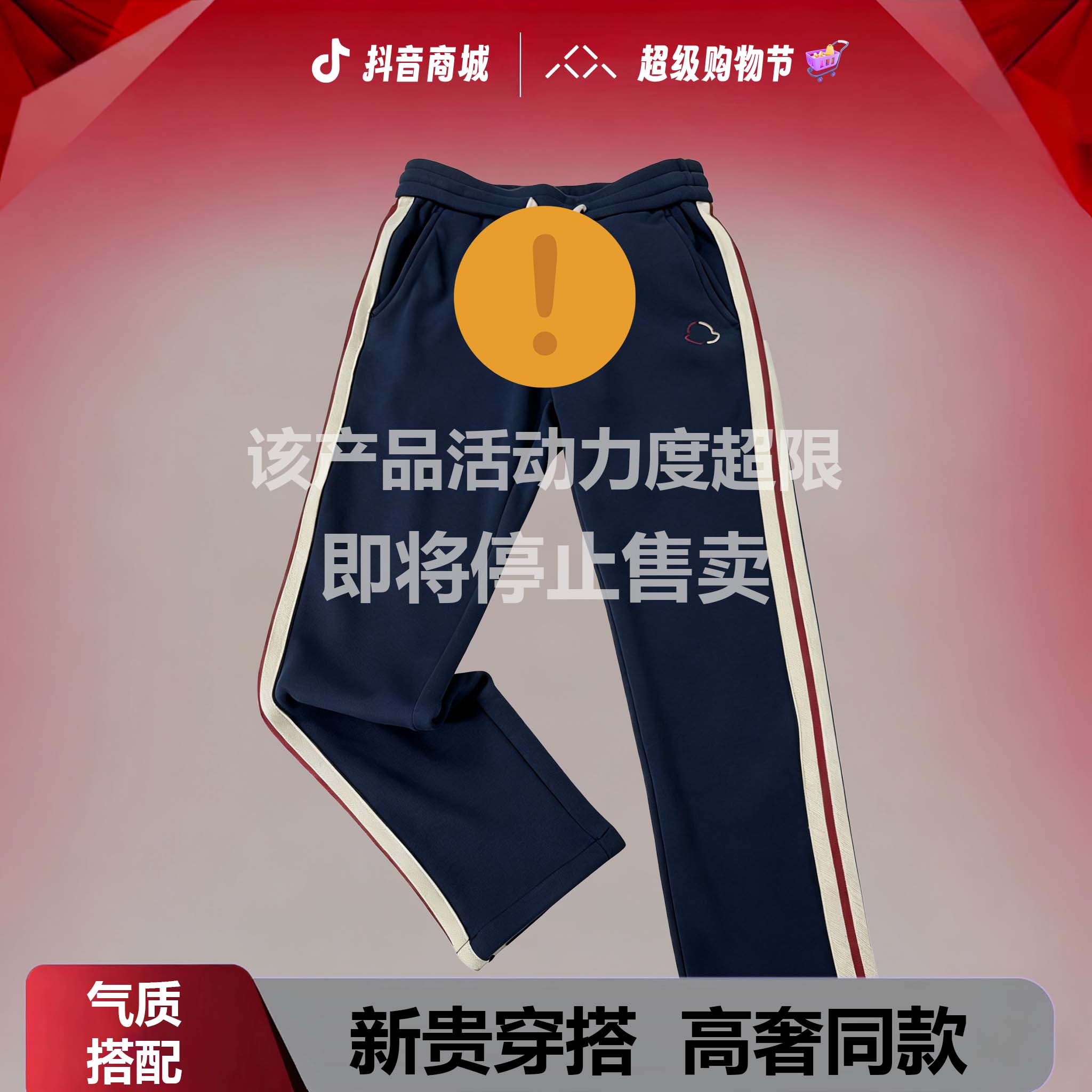 冬季新品高奢气质休闲裤【F8030】老钱风冬款气质高级感休闲长裤