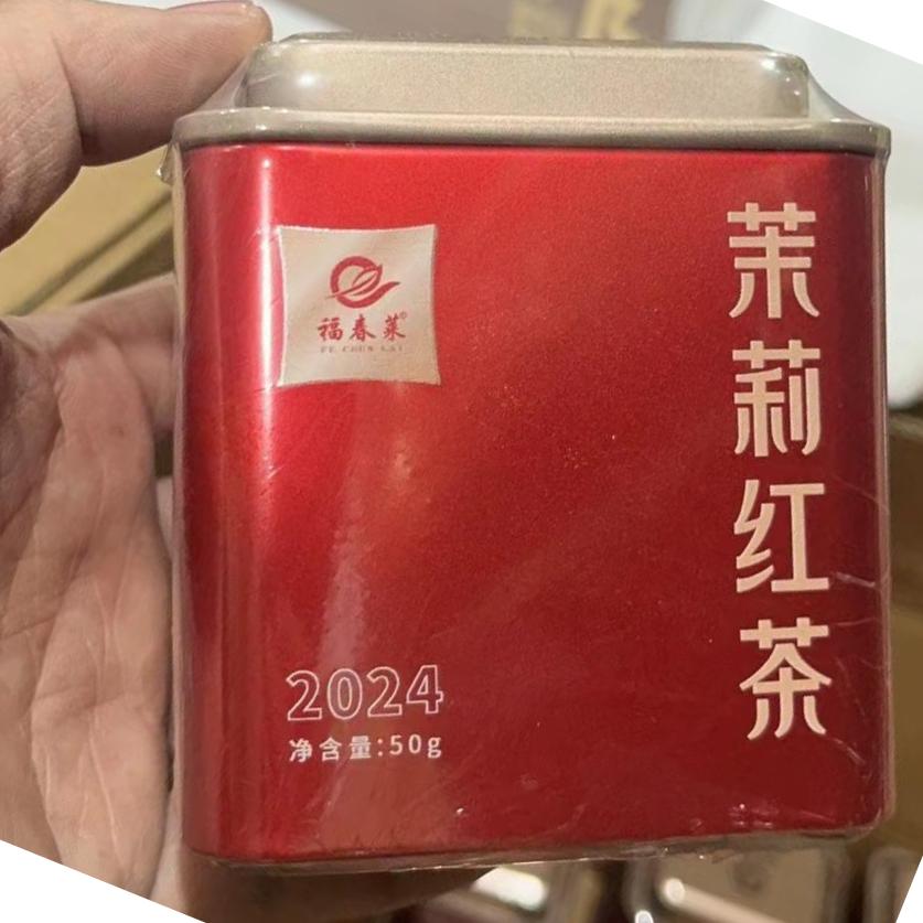 福春莱 2024茉莉红茶 50克1罐
