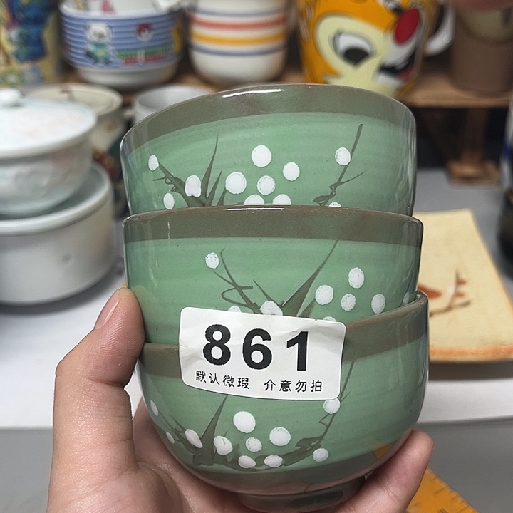 ️***️瓷片99999999999999