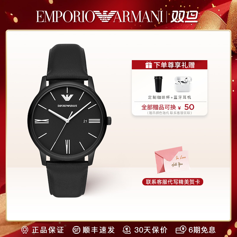 Emporio Armani/安普里奥·阿玛尼手表男百搭简约黑色男表AR11573