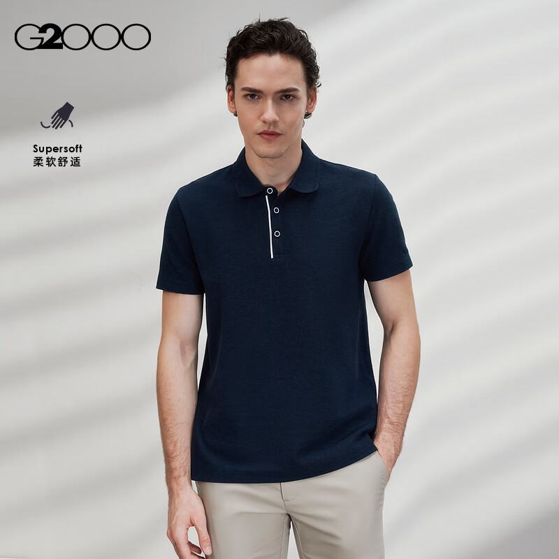 【珠地/棉质亲肤/商场同款】G2000男装2025春夏休闲百搭短袖Polo