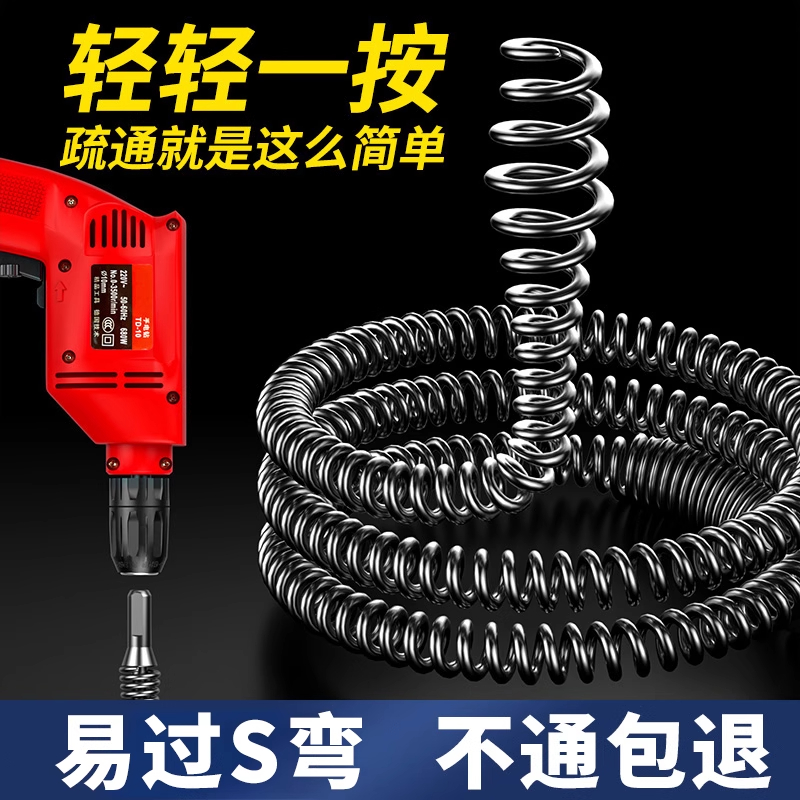 厨房下水道弹簧疏通神器通厕所的专用工具家用马桶堵塞电动管道