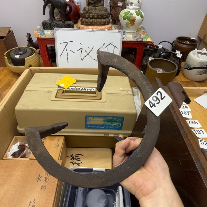 瓷片呀工艺品摆件瓷器摆件正能量