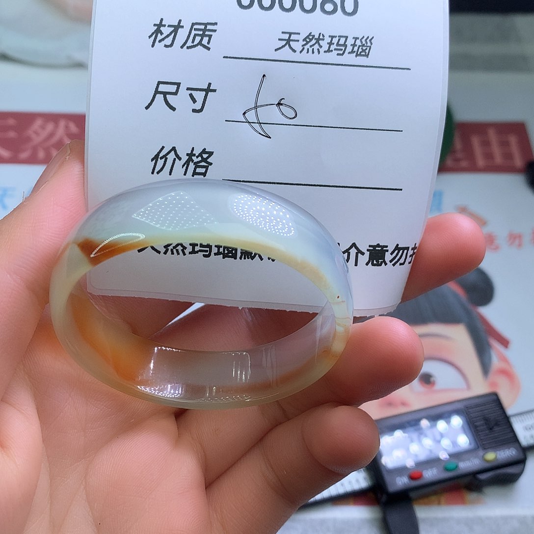 玛瑙/玉髓手镯未镶嵌