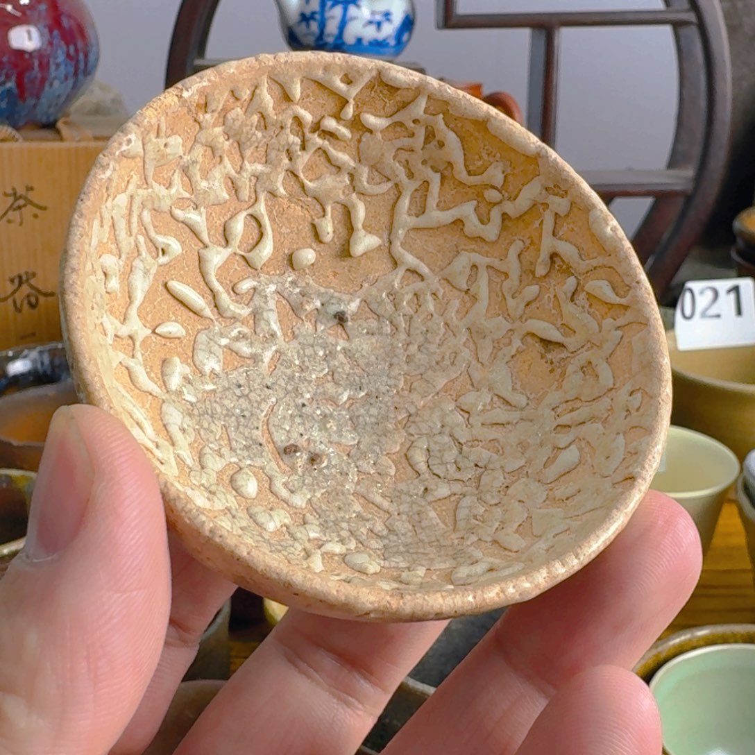 瓷片观照古集 以物观心