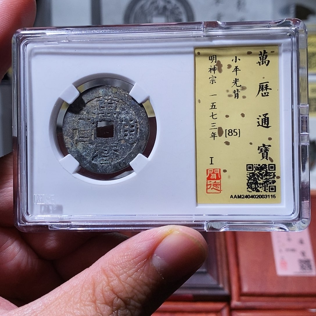 铜闻德评级瀚海文物w3115