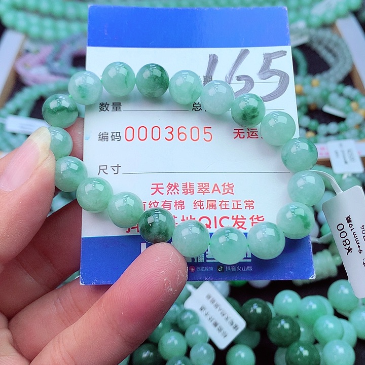 毛衣链未镶嵌翡翠