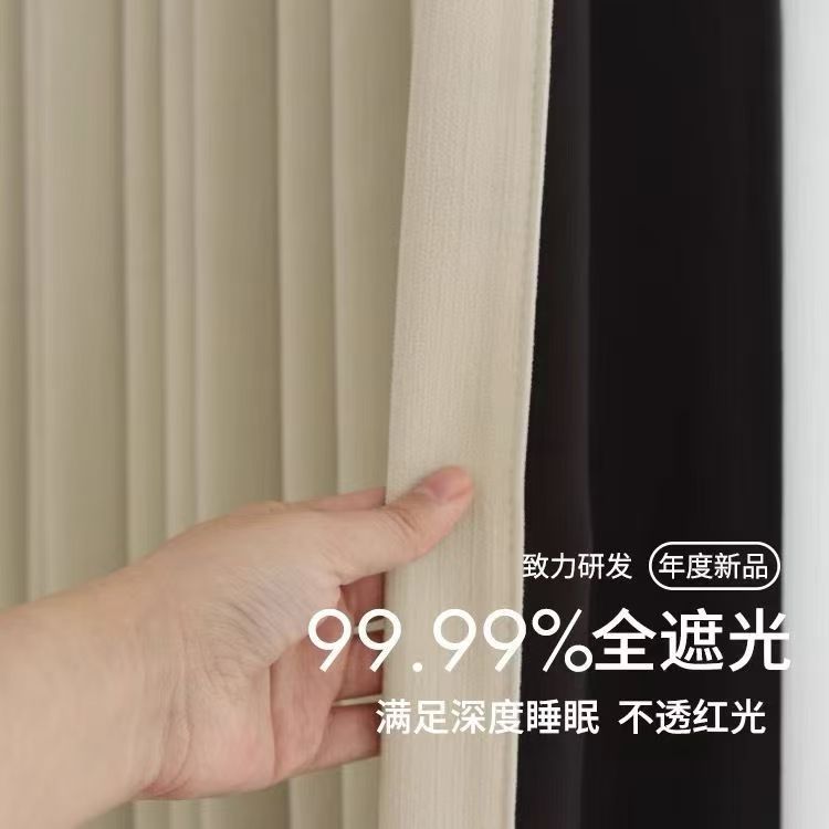 【补差价】高档窗帘处理尾货柯桥轻纺城