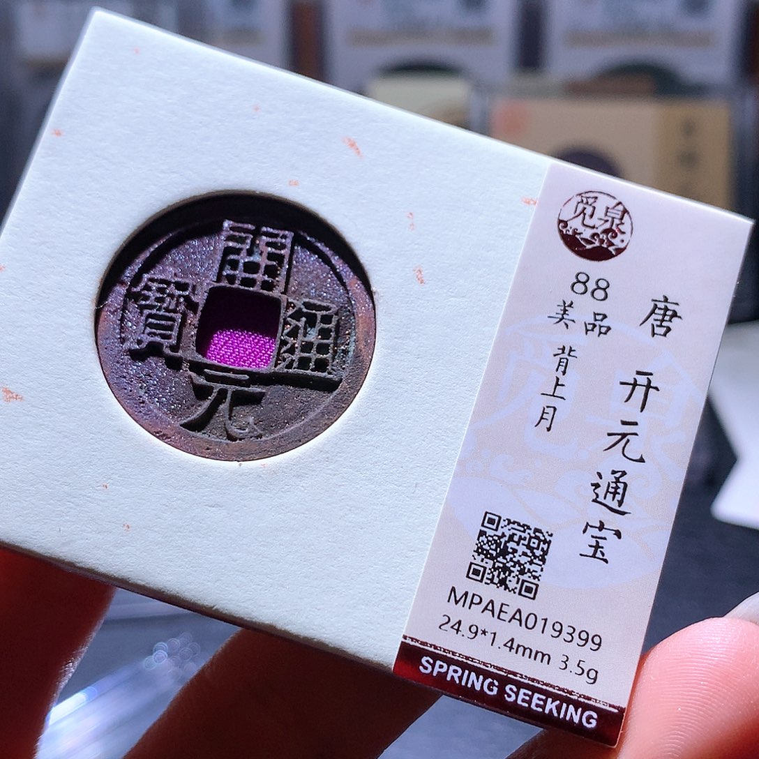 铜26 发财发财发财发财