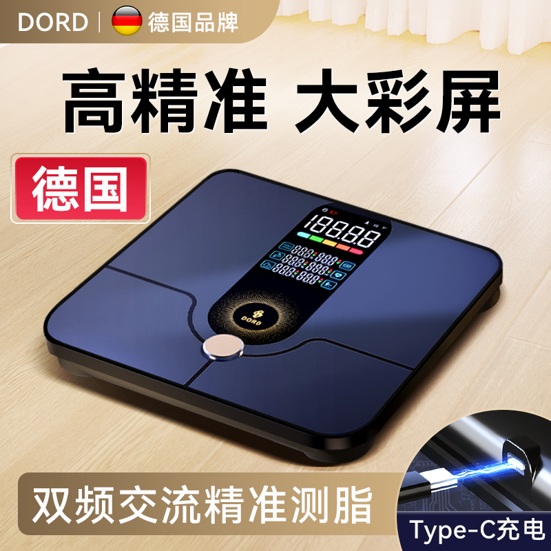 多雷德【爆款】多雷德智能蓝牙体脂精准高精度家用电子秤耐用体脂秤