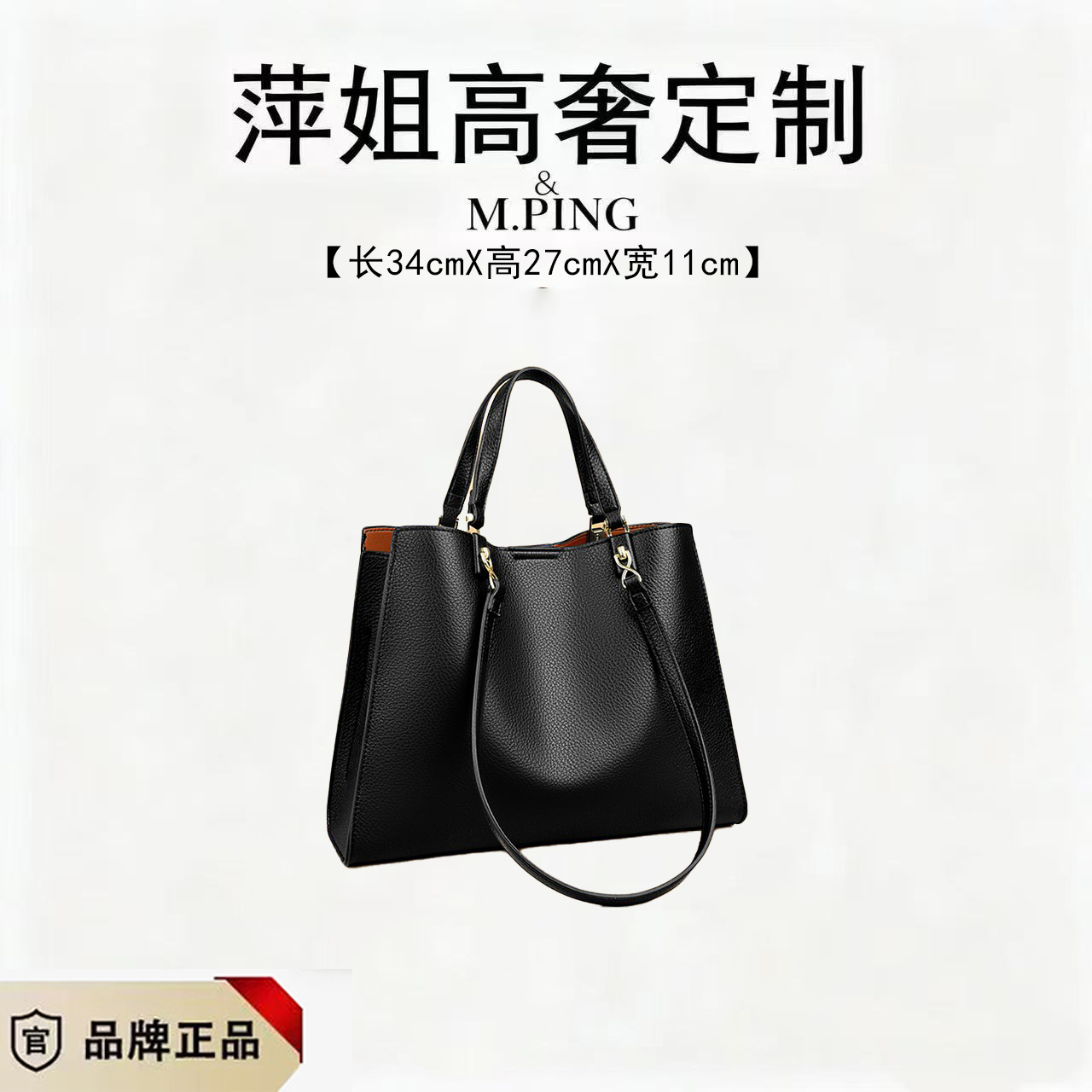 【萍姐高奢定制】新款时尚百搭单肩斜挎包女高级感设计手提包2088