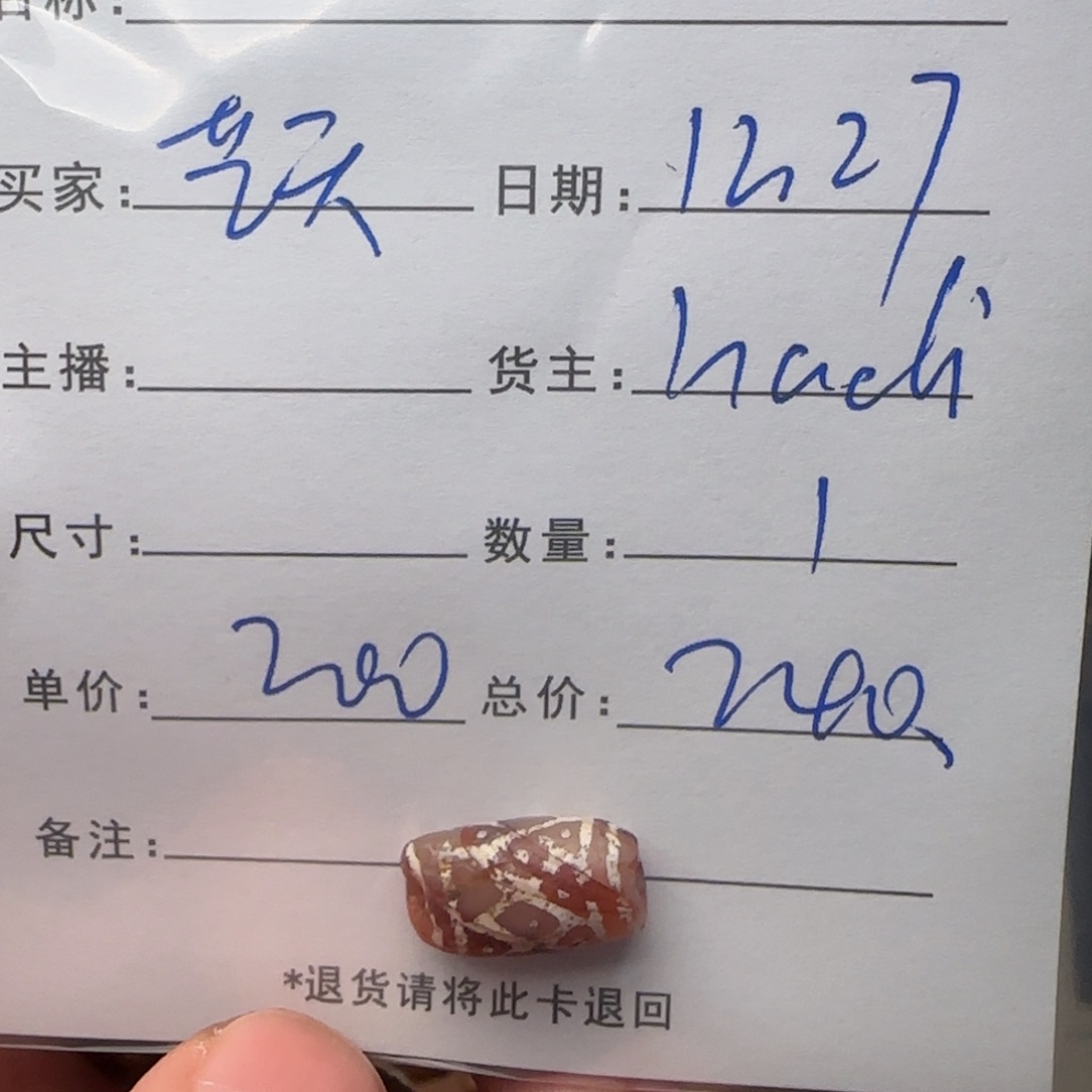 艺***天树脂制品锦诚古珠小肥肉西亚工艺品