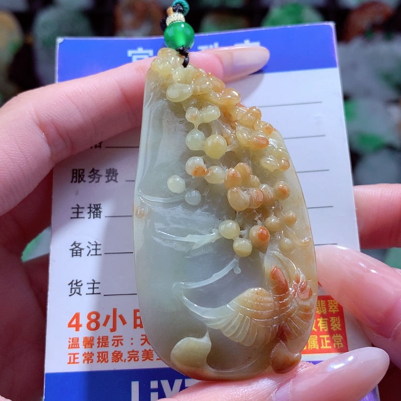 【闪购商品】翡翠颈饰未镶嵌挂件