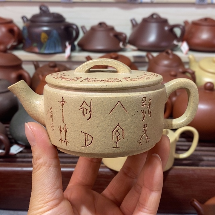 茶壶紫砂微瑕处理一把