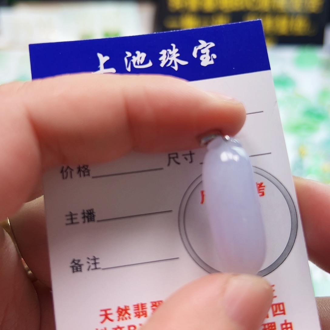 翡翠项链18K金镶嵌翡翠