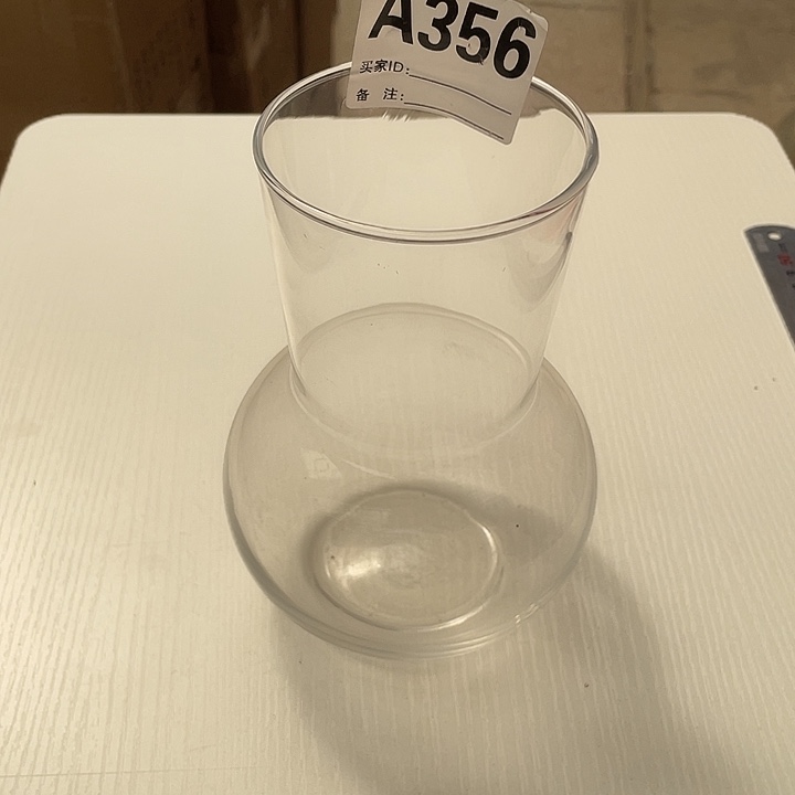 高17.8孤品宠粉福利