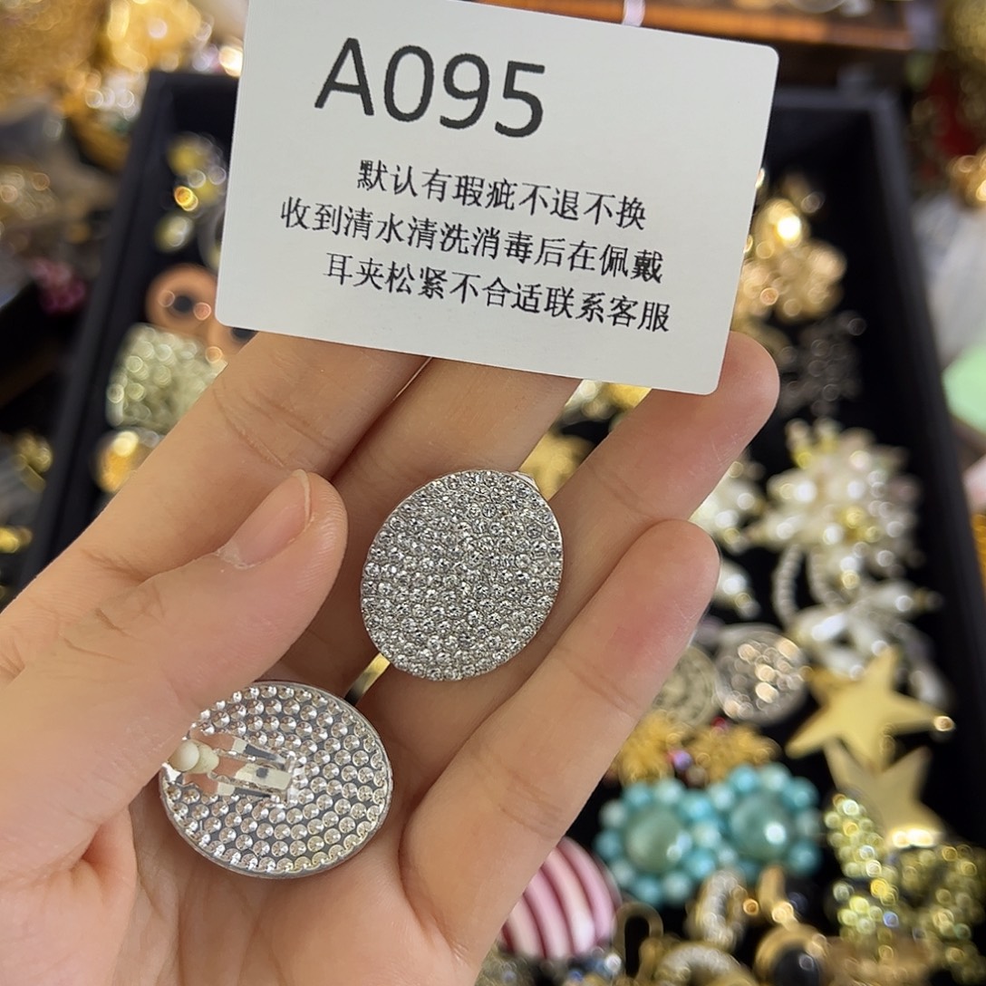 I***e合成碳硅石铜合金095