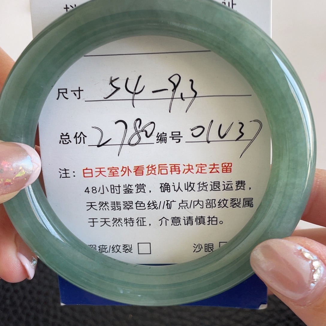 翡翠未镶嵌手镯翡翠手镯