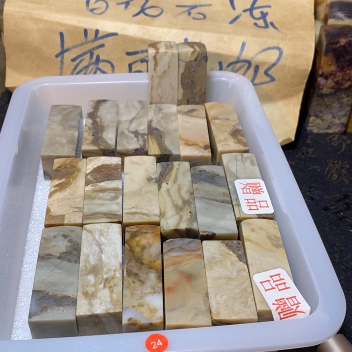 一***愚昌化鸡血石印章石