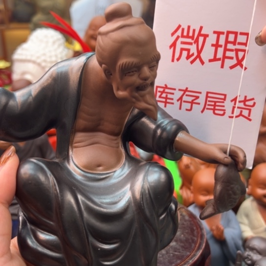 紫砂茶宠微瑕产品