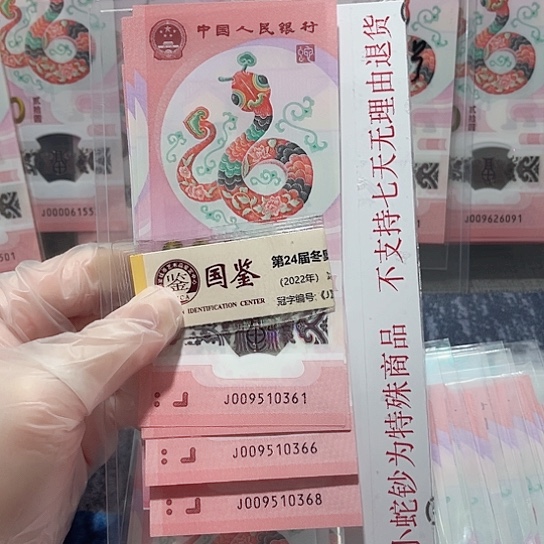 塑料009510361~70。。。。。标十