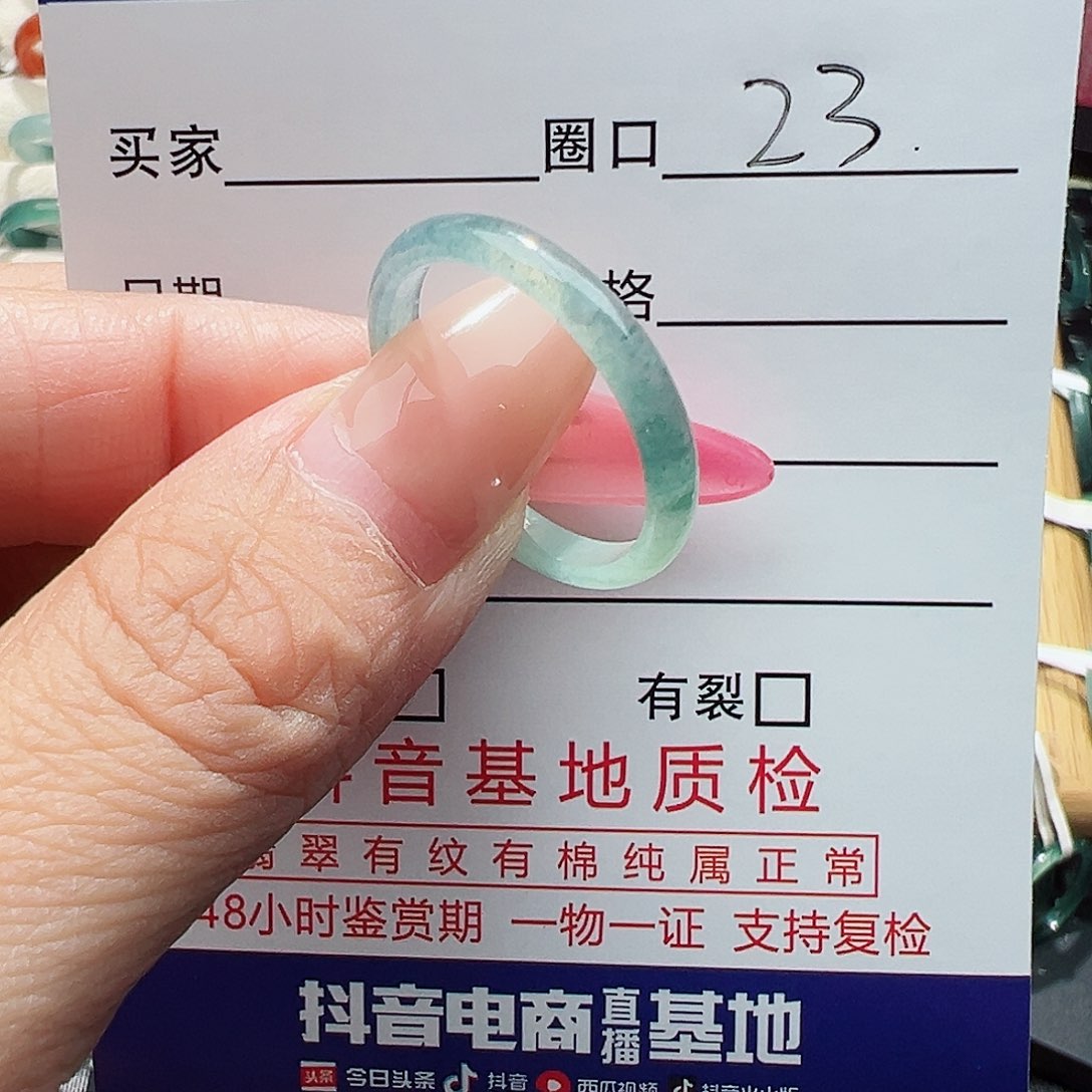 未镶嵌戒指翡翠祁*伟翡翠