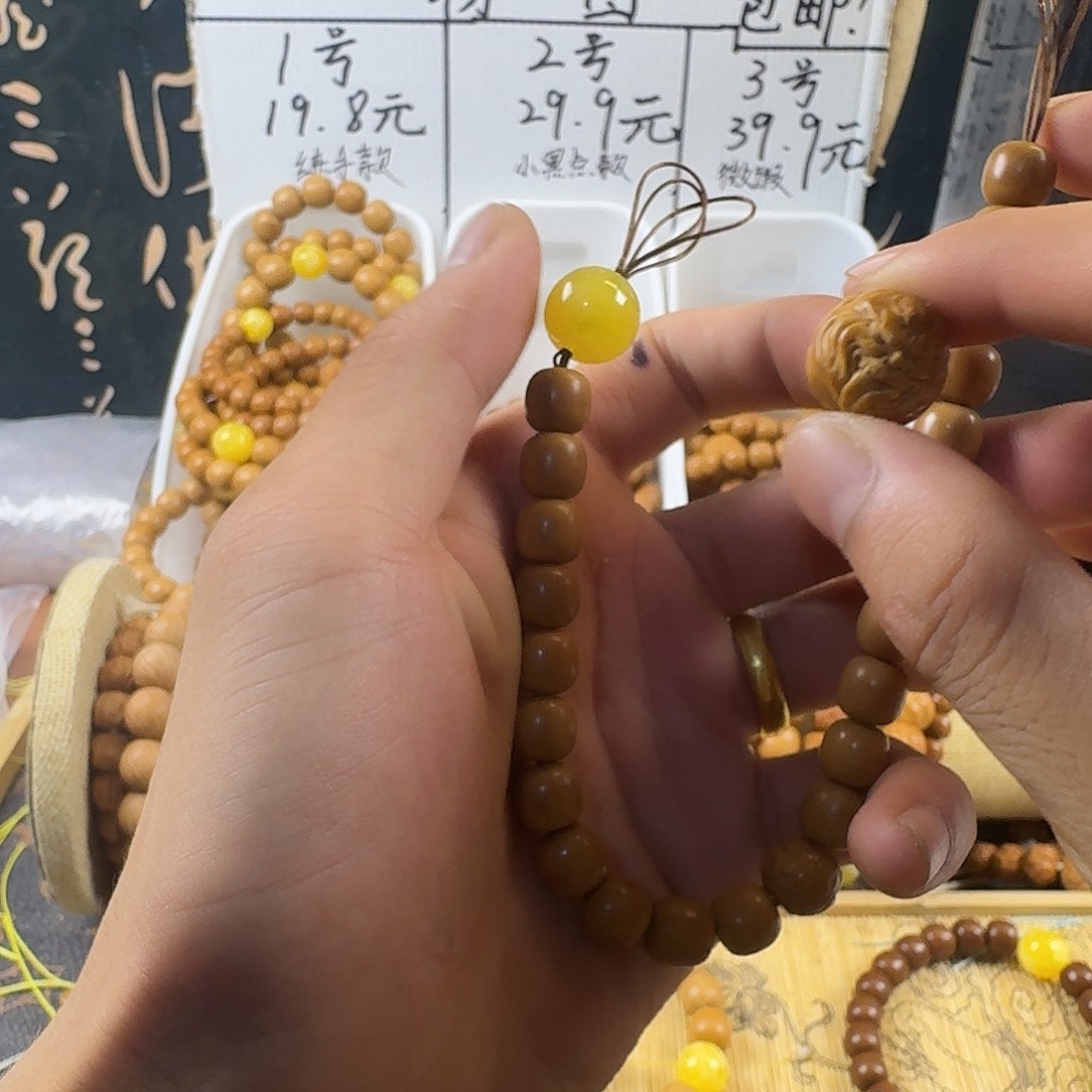 手串/手链核桃练手款老型一条