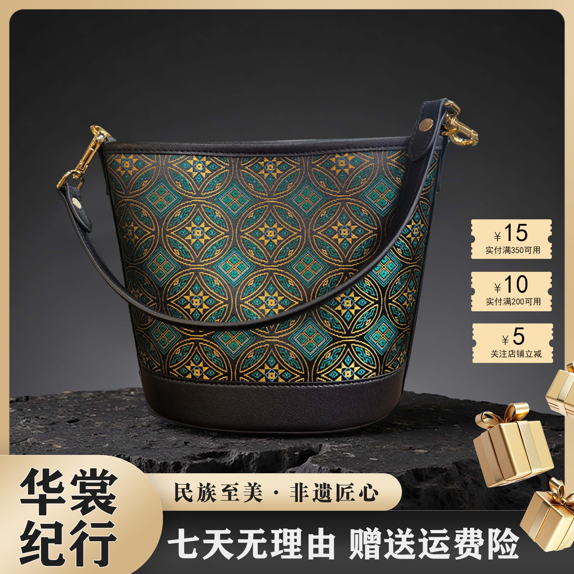 壮锦 | 广西非遗素原时尚潮流复古女士时尚手提包