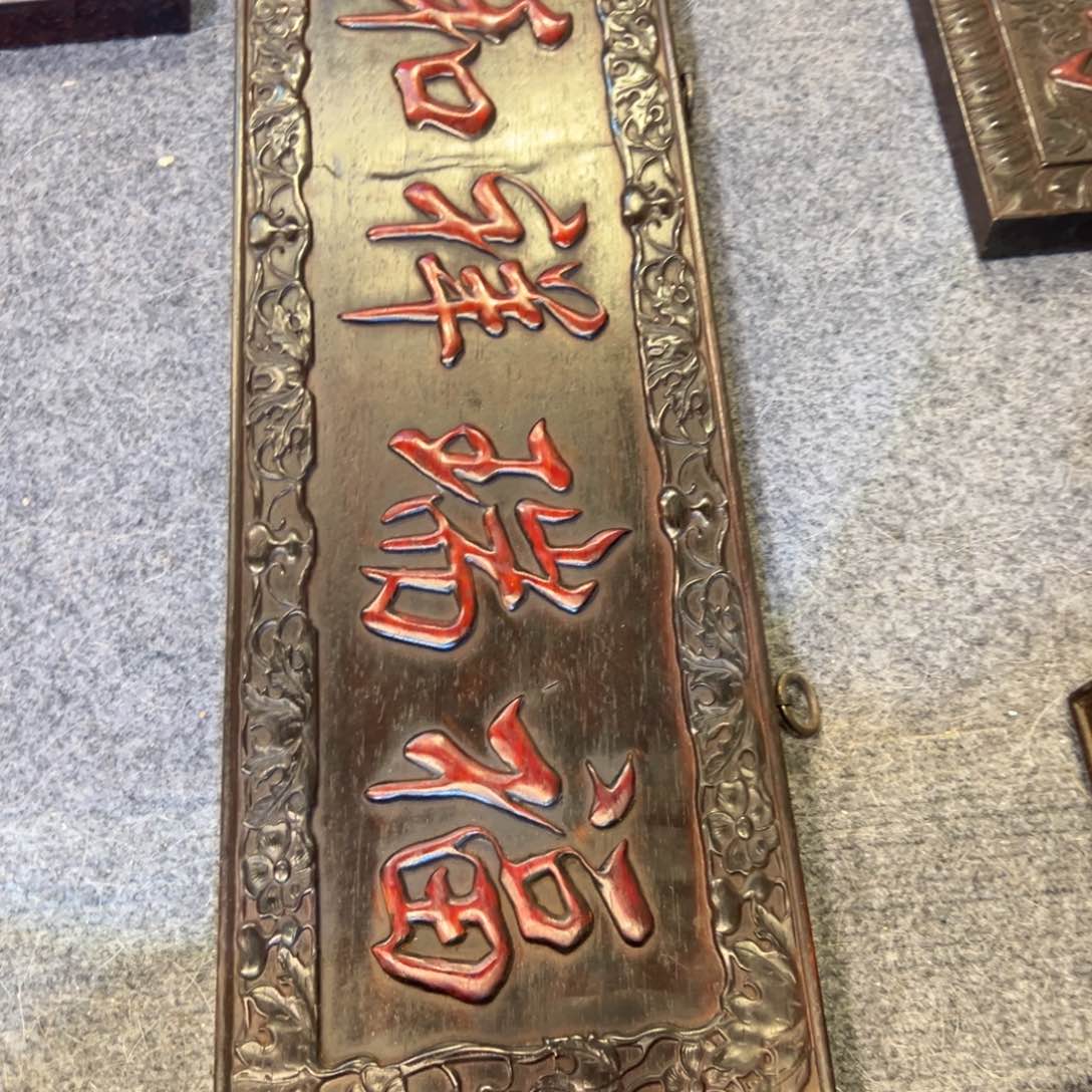 非洲紫檀（红花梨）