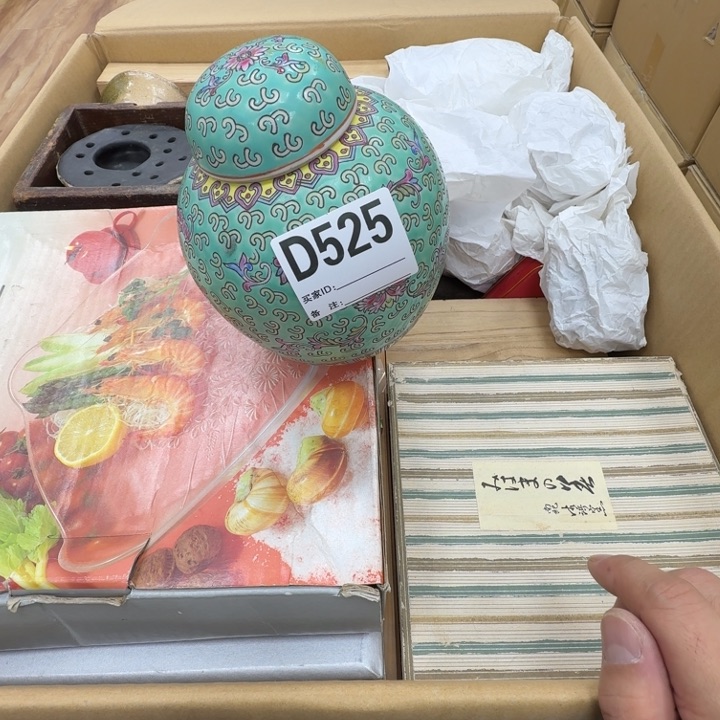 瓷片工艺品摆件瓷器摆件正能量