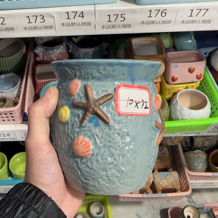 《所有单满15发（花盆）》10+12