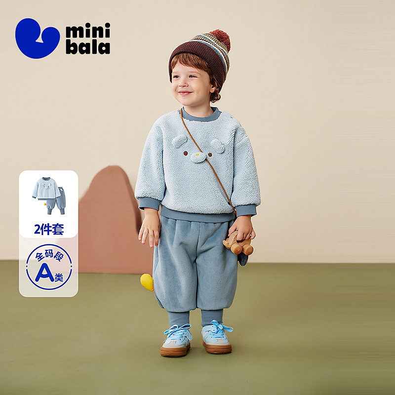 【加绒套装】迷你巴拉男女童宝宝毛绒套装宽松保暖长袖长裤两件套冬