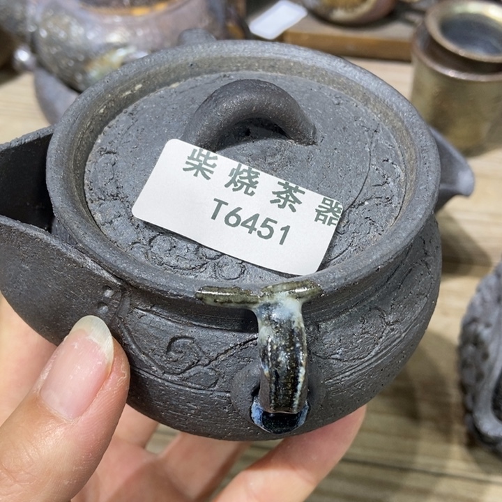 柴烧柴烧柴烧柴烧柴烧