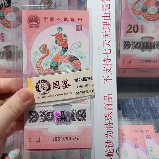 塑料031090366。。。。。。。。。