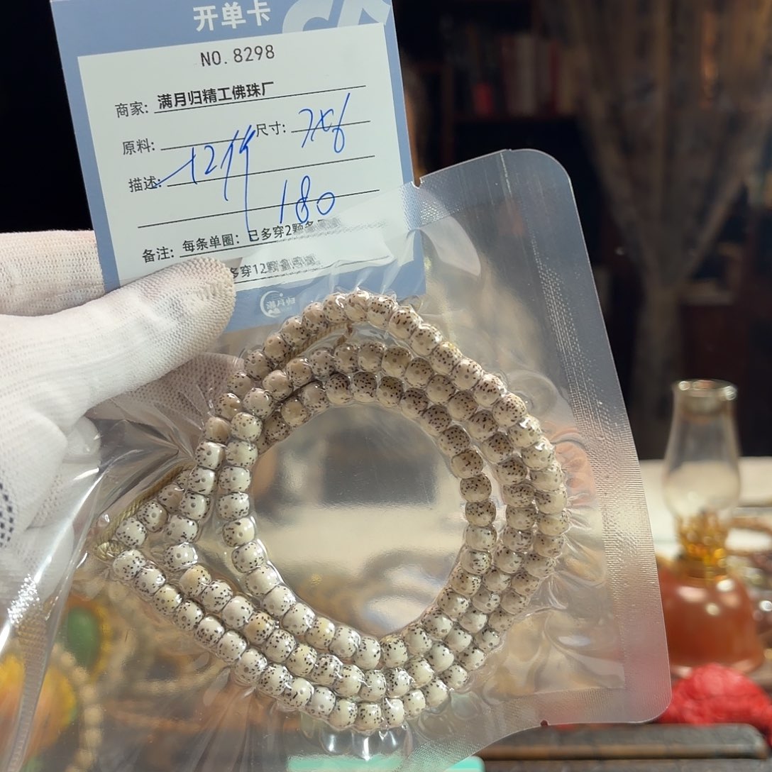 谜***眯星月菩提手串源头工厂